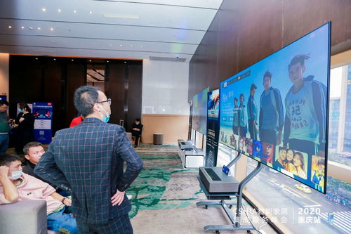 智能生活新蓝海 2020集成服务峰会重庆站深度解析与展望