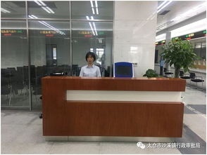 沙溪镇行政审批局不动产集成服务窗口正式启用，便民服务再升级