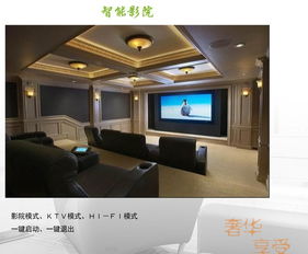 专业智慧生活集成服务商 金智尊科技助您开启智能生活新时代